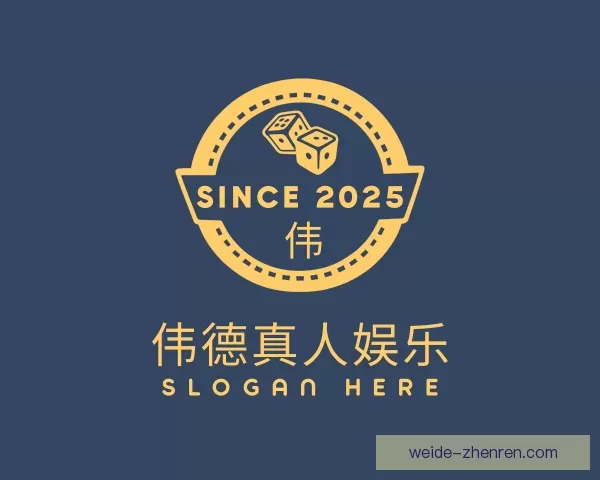 知道伟德真人娱乐